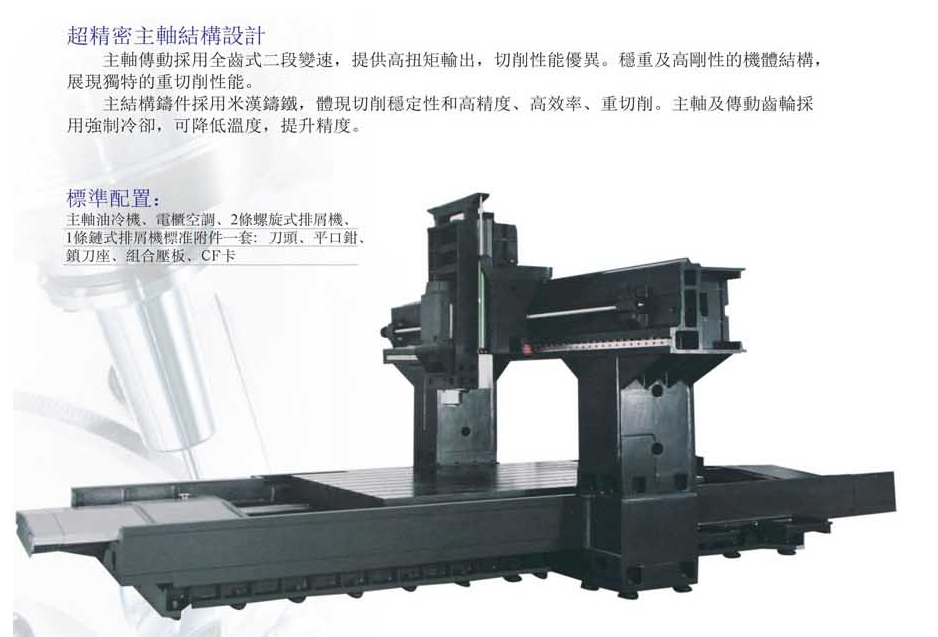 CNC-LM3218-钣金加工珠海机箱机柜半岛(中国)激光切割新半岛官方网站